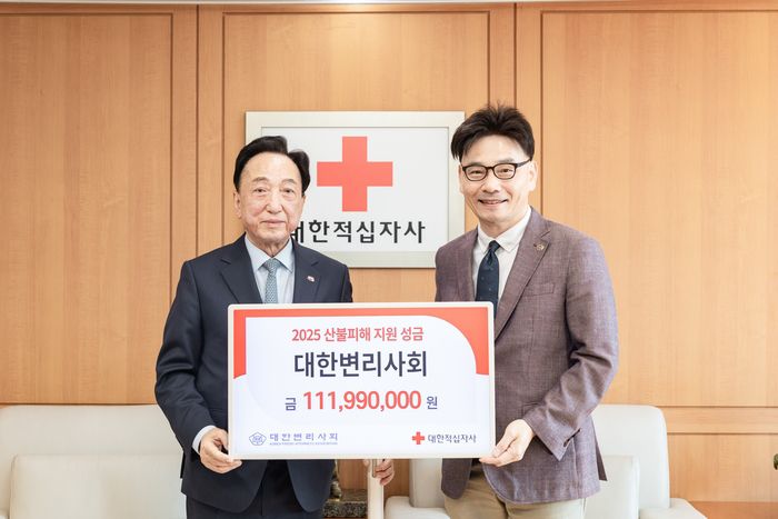 김두규 대한변리사회 회장(오른쪽)이 김철수 대한적십자사 회장에게 성금을 전달하고 기념사진을 찍고 있다.(대한변리사회 제공)