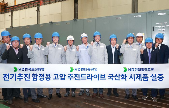 HD현대가 최근 '고압 추진 드라이브' 제품을 개발하고 기술 시연회를 가졌다.  HD한국조선해양 김성준 대표(사진 왼쪽에서 여덟 번째), HD현대중공업 주원호 특수선 사업대표(왼쪽에서 다섯 번째), HD현대일렉트릭 김영기 대표(왼쪽에서 일곱 번째), HD현대 설승기 기술자문(왼쪽에서 여섯 번째). HD현대