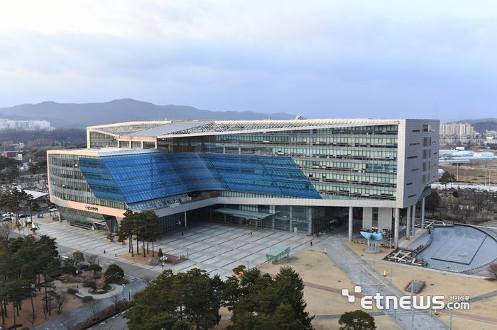 성남시청 전경.