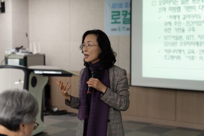 첫 발제를 하는 성지은 선임연구위원(STEPI)