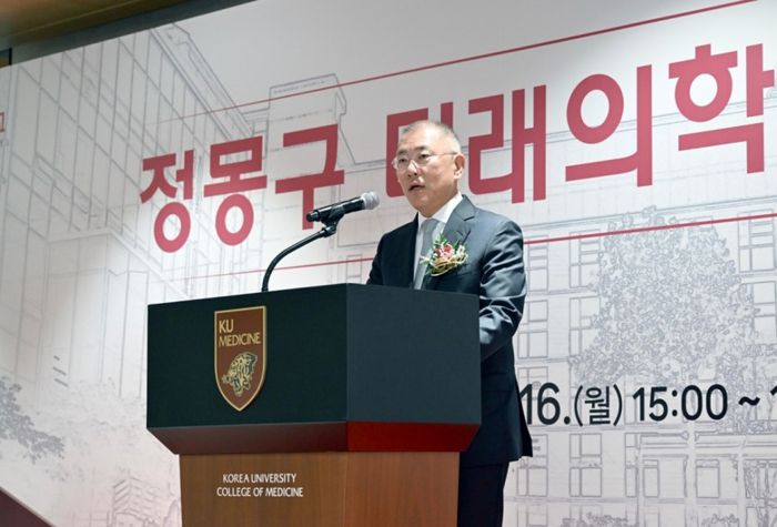 정의선 현대차그룹 회장이 '정몽구 미래의학관' 준공식에서 인사말을 하고 있다.