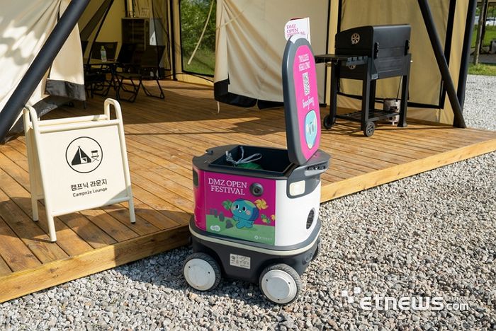 평화누리캠핑장의 서빙 로봇 '캠찌'가 장작을 담아 배달한 모습