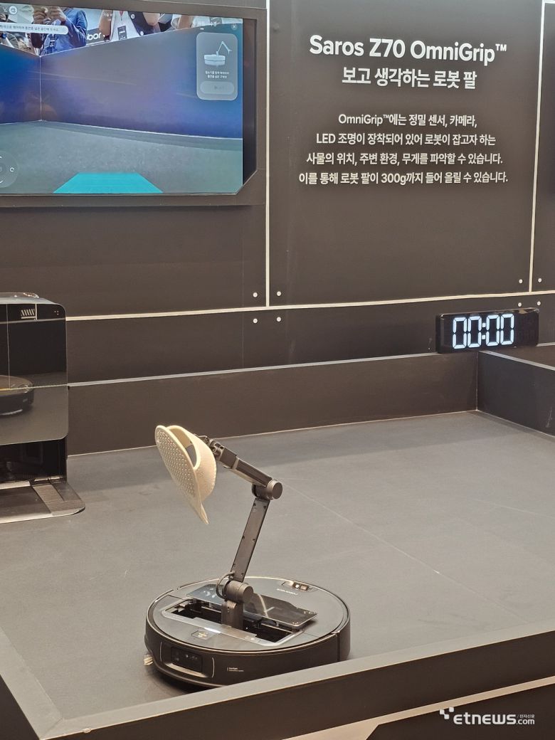 사로스 Z70의 로봇 팔 옴니그립 시연 이미지.