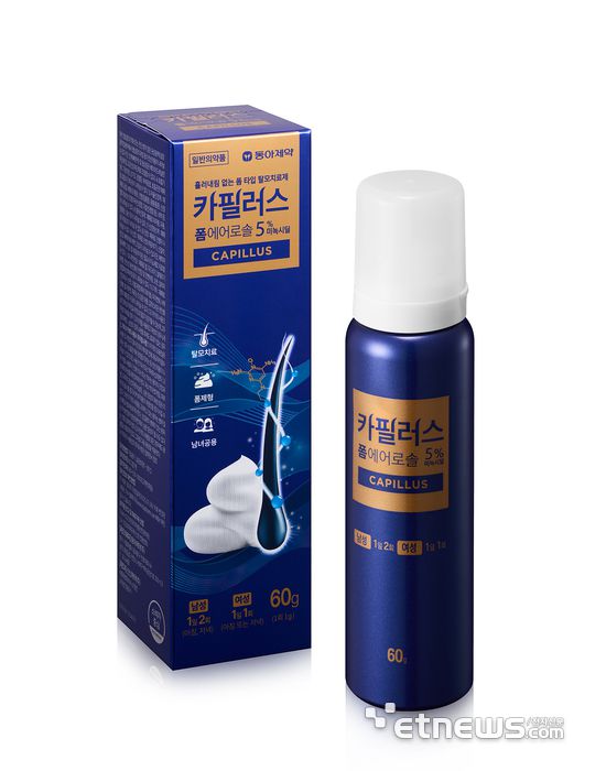 카필러스 폼에어로솔