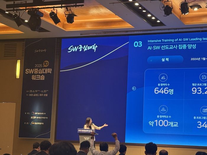 배지혜 AI·SW가치확산 센터장은 선문대의 가치확산 프로그램을 공유했다. (사진=이지희 기자)