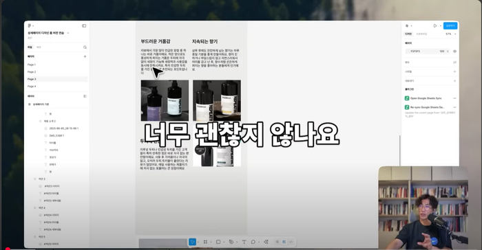 '인공지능 한이룸' 갈무리