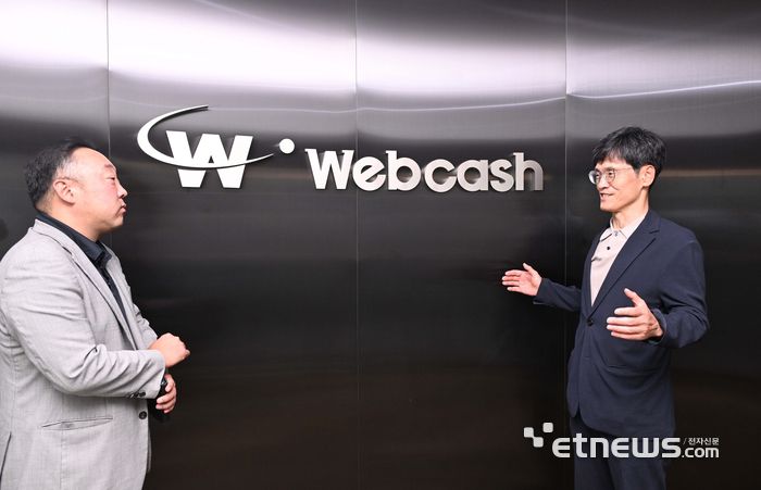 윤완수 웹케시 부회장