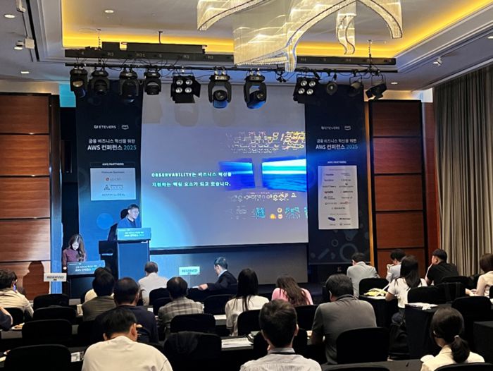 아마존웹서비스가 금융 산업을 대상으로 주최한 기술 콘퍼런스에서 다이나트레이스 나성운 전무는 'AI 기반 옵저버빌리티로 혁신하는 금융 서비스의 신뢰성과 민첩성'을 주제로 발표했다.