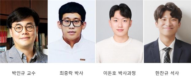 기술 개발 연구진.