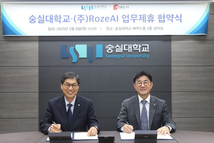 이윤재 숭실대학 총장(사진 왼쪽)과 조영진 로제AI 대표는 AI 산학 업무협약을 체결했다(사진 숭실대).