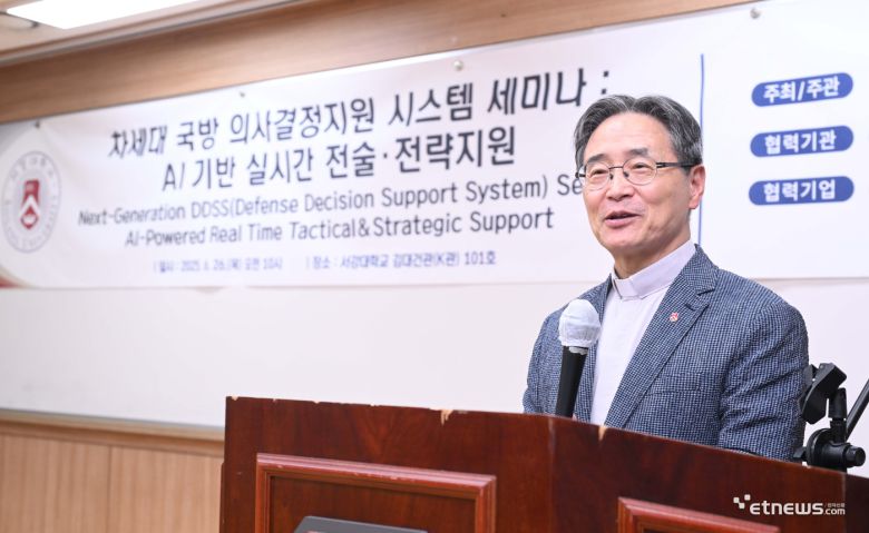 심종혁 서강대 총장이 축사를 하고 있다. 박지호기자 jihopress@etnews.com