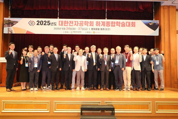 대한전자공학회 2025 하계종합학술대회 조직위원 및 학회 임원이 기념촬영했다(사진=대한전자공학회)