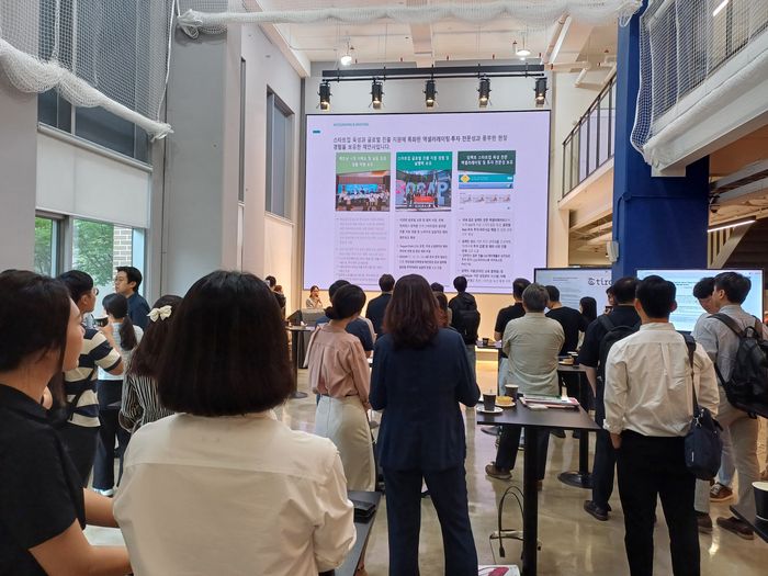 '에듀테크 투게더 서울' 행사에서 정재원 임팩트스퀘어 책임매니저가 에듀테크 기업의 해외 진출 지원과 관련해 발표하고 있다. (사진=마송은 기자)