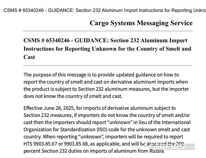 미국 관세국경보호청(CBP)이 지난달 13일(현지시간) 배포한 알루미늄과 파생제품에 대한 원산지 표기 지침.