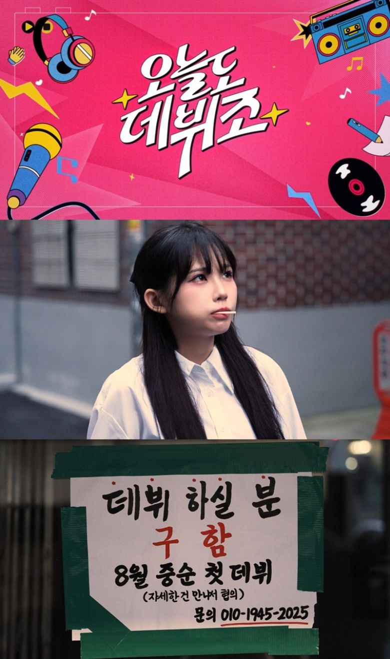 사진=스튜디오 어서오고