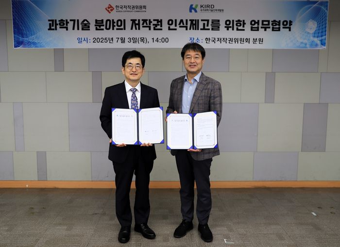 배태민 KIRD 원장(왼쪽)과 강석원 한국저작권위원회 위원장이 업무협약 체결 후 기념촬영을 했다. (KIRD 제공)
