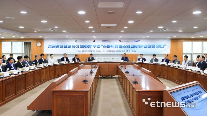 [사진= 에스넷시스템 제공]