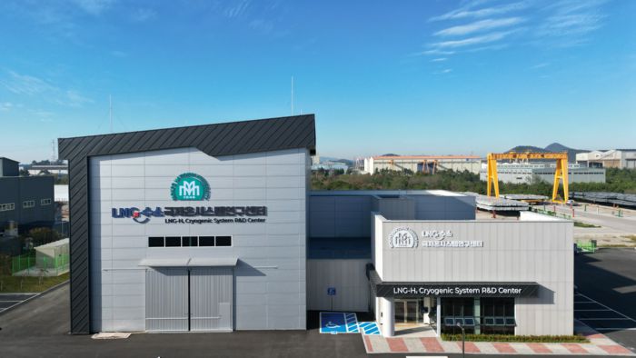 국립목포대 LNG수소극저온시스템연구센터.