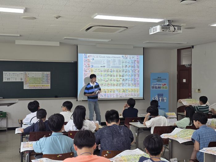 유튜버 엑소쌤(이선호)의 강연을 듣고 있는 참가자들의 모습.