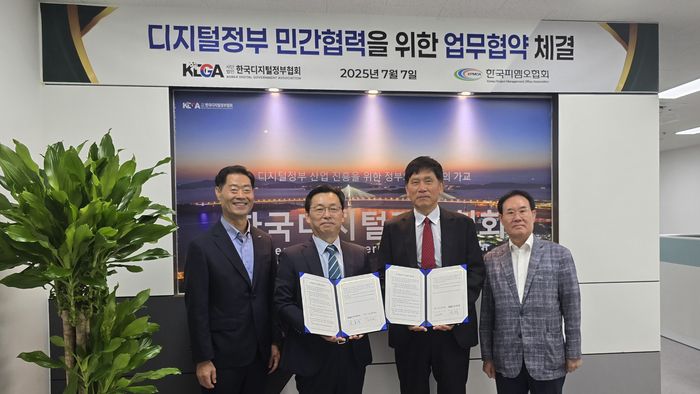 강동석 한국디지털정부협회장(왼쪽에서 두 번째)과 김인현 한국PMO협회장(세 번째)을 비롯해 양 협회 관계자가 7일 구로 한국디지털정부협회 회의실에서 업무협약(MOU)을 체결한 후 기념촬영했다. 한국디지털정부협회 제공