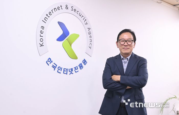 이상중 한국인터넷진흥원(KISA) 원장. 박지호 jihopress@etnews.com
