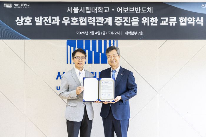 (왼쪽부터)최원 어브보반도체 대표, 원용걸 서울시립대 총장