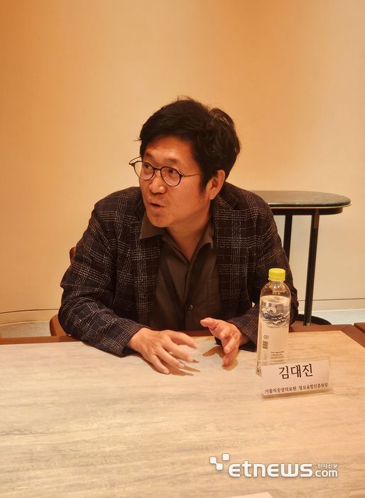 김대진 가톨릭중앙의료원 정보융합진흥원장