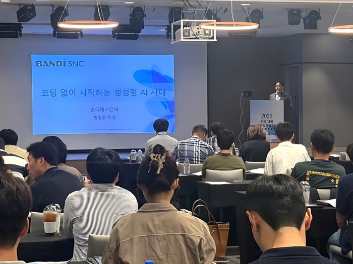사진=반디에스앤씨