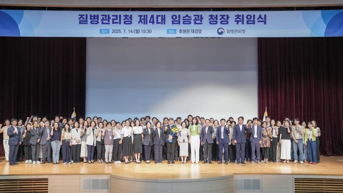 임승관 신임 질병관리청장이 14일 충북 청주시 질병관리청 본청에서 열린 취임식에서 임직원들과 기념촬영했다.(사진=질병관리청)