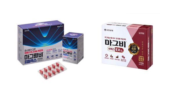 알피바이오가 공동개발 및 생산하는 마그네슘 복합 연질캡슐 제품. 동아제약 마그랑비피돌렉스(왼쪽)와 유한양행 마그비이엑스.(사진=알피바이오)