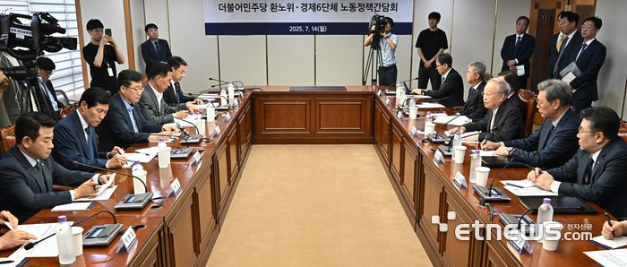 더불어민주당 환경노동위원회와 경제 6단체간 노동정책간담회가 14일 서울 마포구 한국경영자총협회에서 열렸다. 손경식 한국경총 회장이 인사말을 하고 있다.  이동근기자 foto@etnews.com