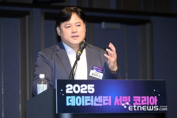 한국데이터센터연합회와 전자신문이 공동 주최한 '2025 데이터센터 서밋 코리아'가 '지속가능한 데이터센터 산업 A to Z'를 주제로 14일 서울 강남구 코엑스에서 열렸다. 황성우 넷앱 상무가 'AI가 바꾸는 데이터 보안체계 : 기업의 선택은?'을 주제로 기조강연을 하고 있다. 김민수기자 mskim@etnews.com