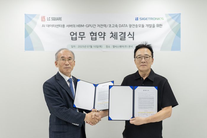 이효종 엘씨스퀘어 대표(오른쪽)와 심규환 시지트로닉스 대표가 악수를 나누고 있다. 〈사진 엘씨스퀘어 제공〉