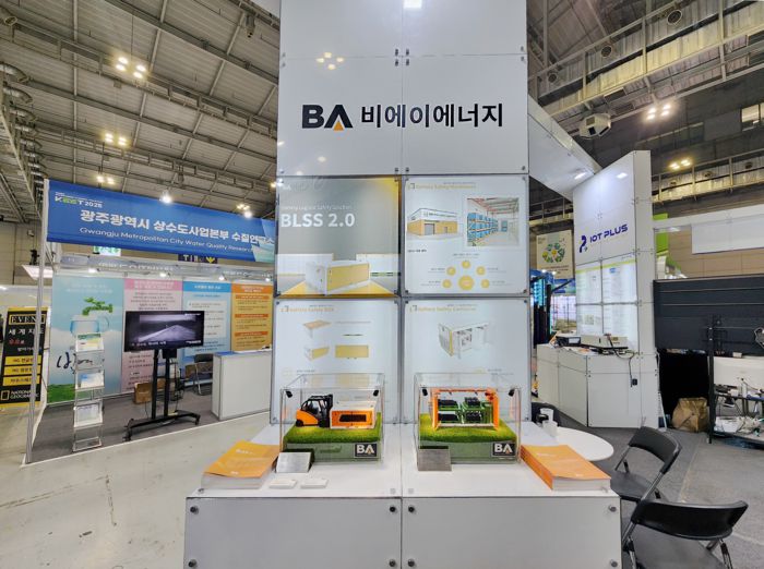 '2025 대한민국 기후환경에너지대전(KEET 2025)' 비애이에너지 부스.