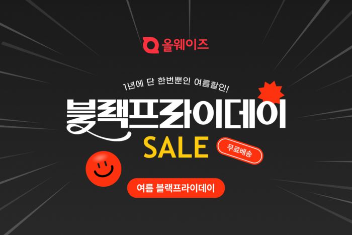 사진=레브잇 제공