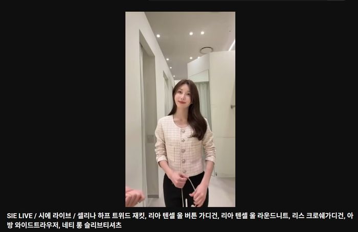 시에(SIE) 라이브 스트리밍 방송 갈무리