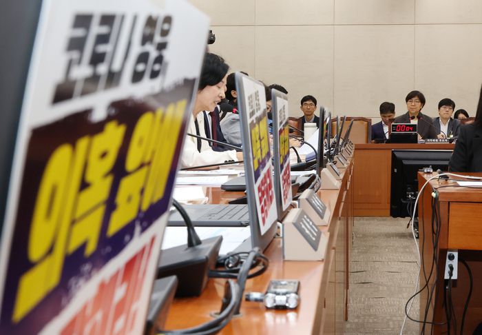 정은경 보건복지부 장관 후보자(오른쪽)가 18일 국회 보건복지위원회에서 열린 인사청문회에서 의원 질의를 경청하고 있다. 연합뉴스.