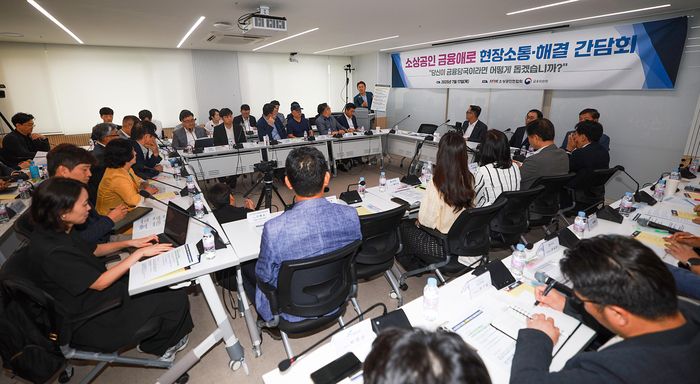 권대영 금융위원회 사무처장(사진 제일 위쪽 발표자)이 17일 오후 서울 마포구 소상공인연합회 디지털교육센터에서 새로운 소상공인 금융지원 정책 방향을 발표하고 있다.  사진제공=금융위원회