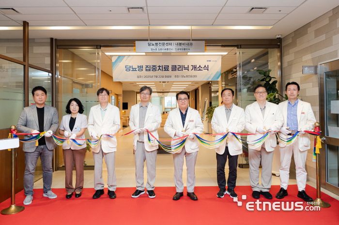 강북삼성병원 당뇨병 집중치료클리닉 개소식