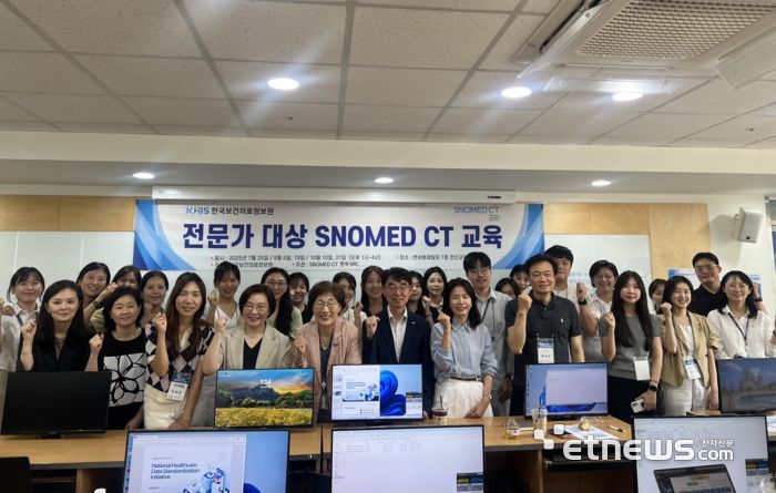 한국보건의료정보원이 실시하는 스노메드 CT 교육 과정에서 참가자들이 기념촬영했다.