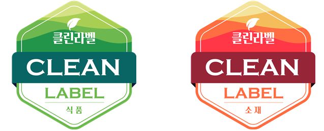 클린라벨 식품 및 소재 인증마크