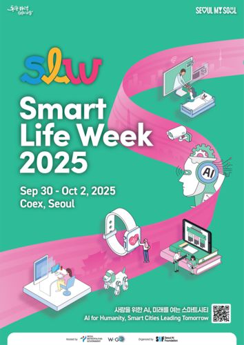 SLW 2025 포스터