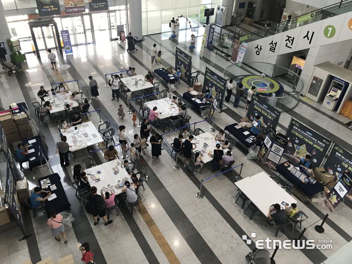 국립대구과학관의 과학문화행사 어스카우트 특공대