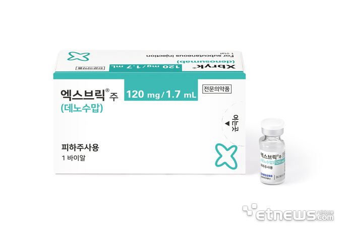 골질환 치료제 '엑스브릭'