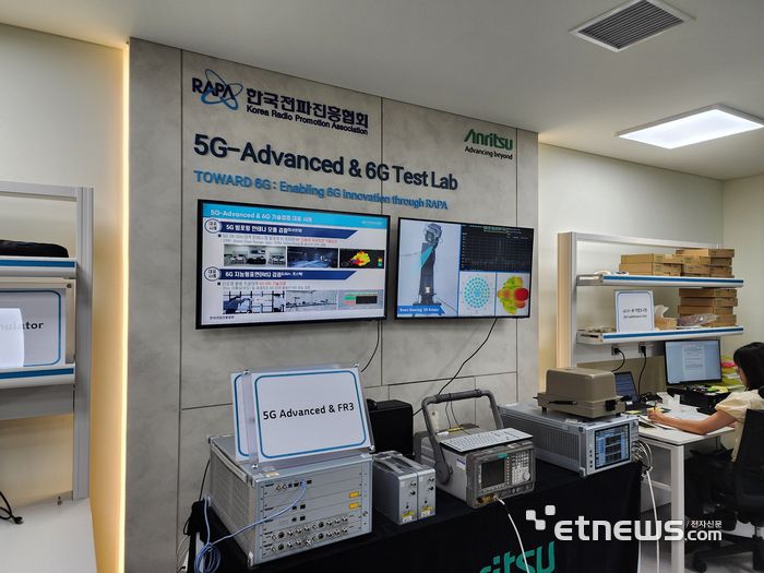 RAPA 5G-어드밴스드&6G 테스트랩