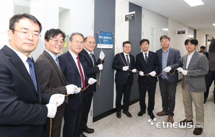 경북대-ETRI 공동연구실 현판식 모습