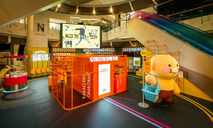 카카오페이 '오래오래함께가게' 팝업스토어