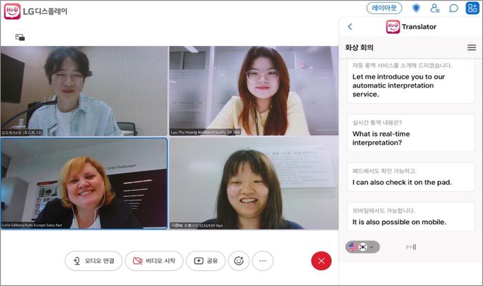 LG디스플레이 AI 어시스턴트 하이디. 〈사진 LG디스플레이 제공〉