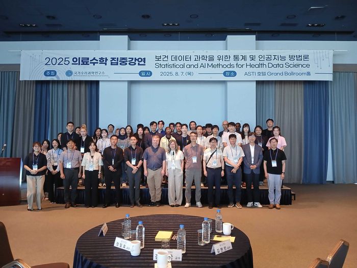 의료 산업수학 집중강연