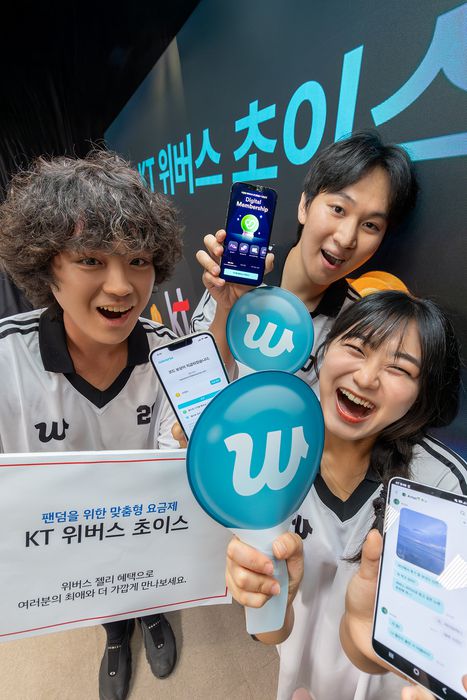 KT 대학생 마케팅 서포터즈 'Y퓨처리스트'가 '5G 위버스 초이스' 요금제를 홍보하고 있다
